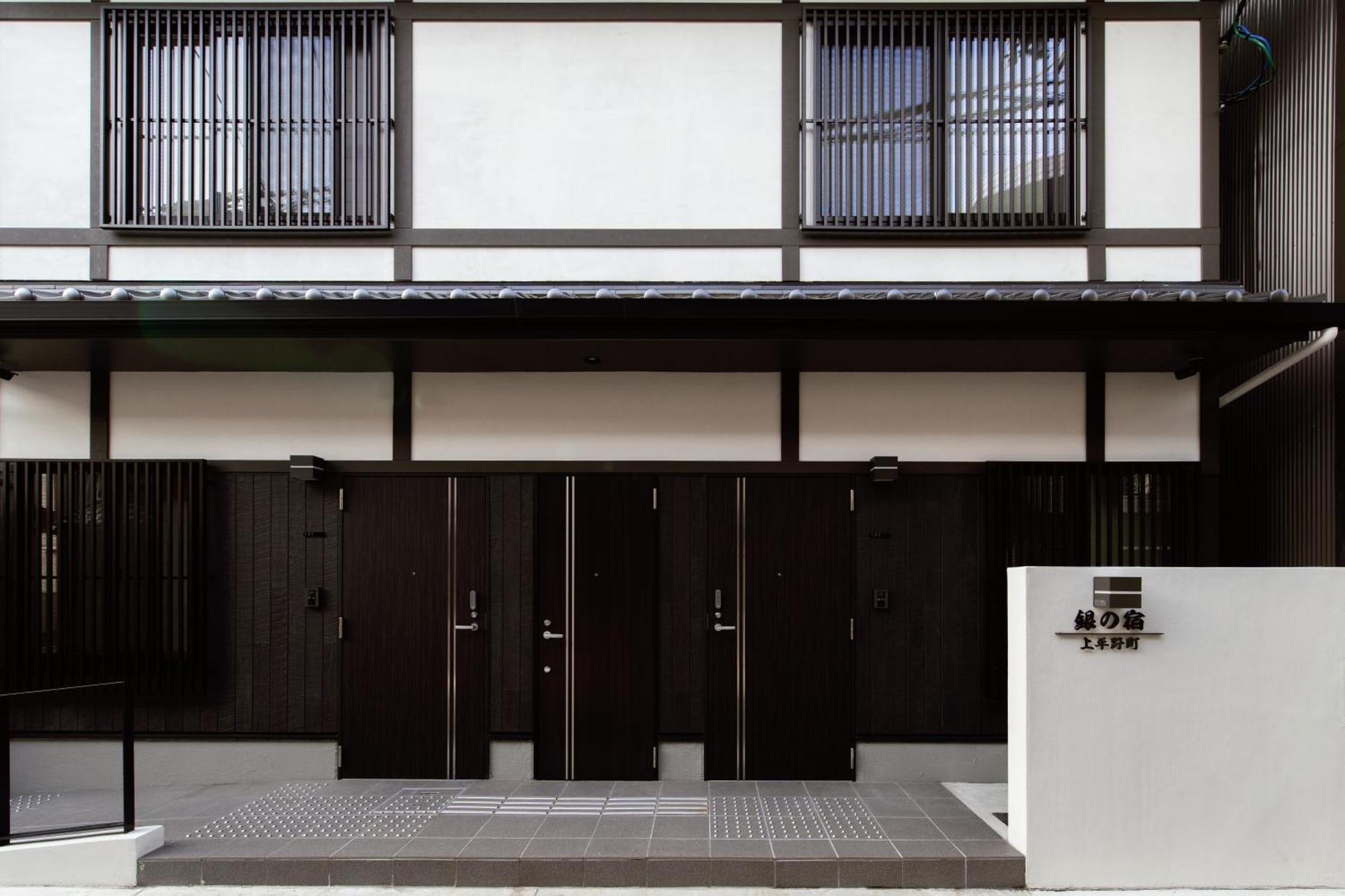 Ginnoyado Kamihiranocho Apartment *